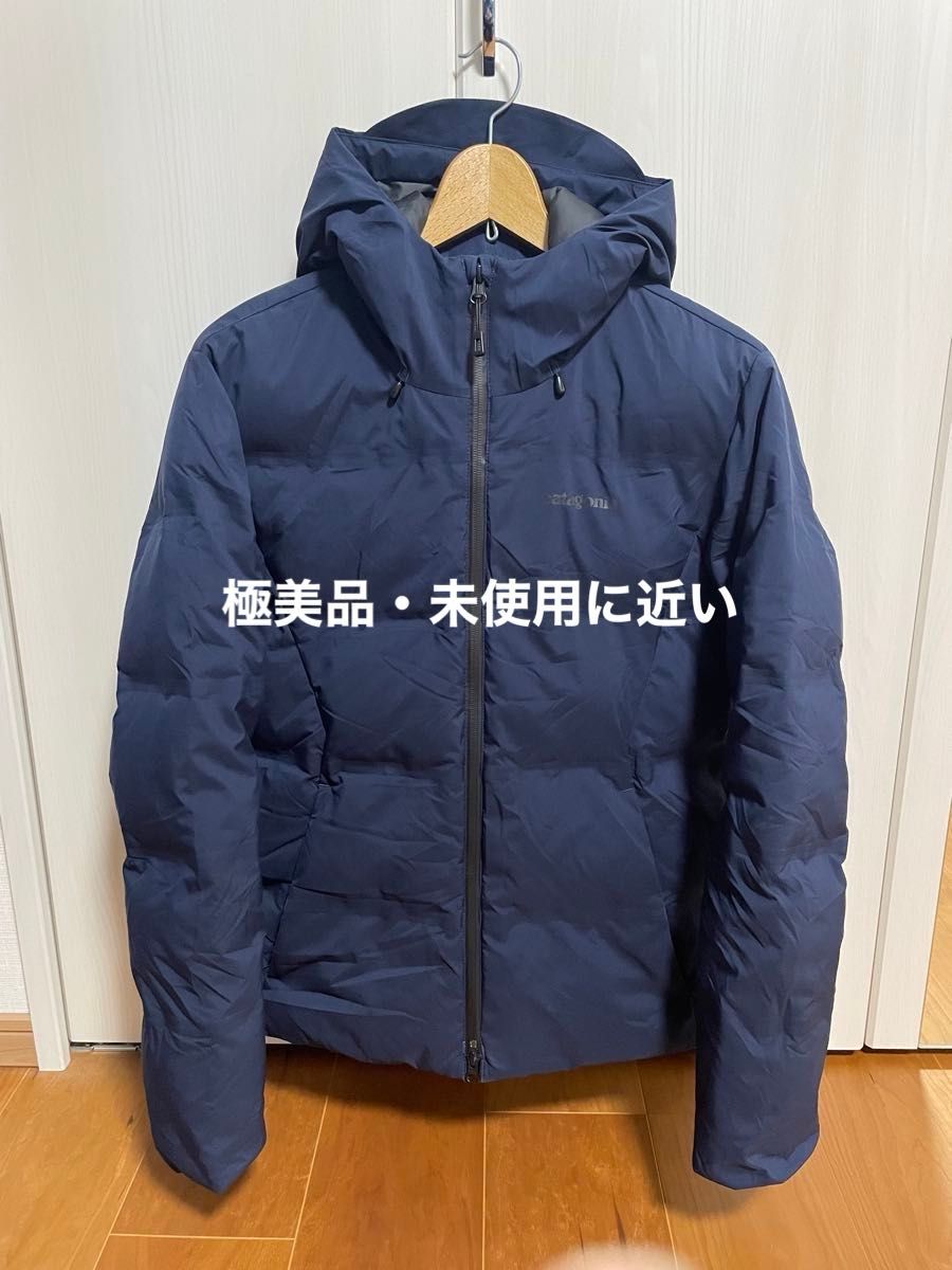 パタゴニアPatagonia ダウンジャケット メンズXL ネイビー 旅行