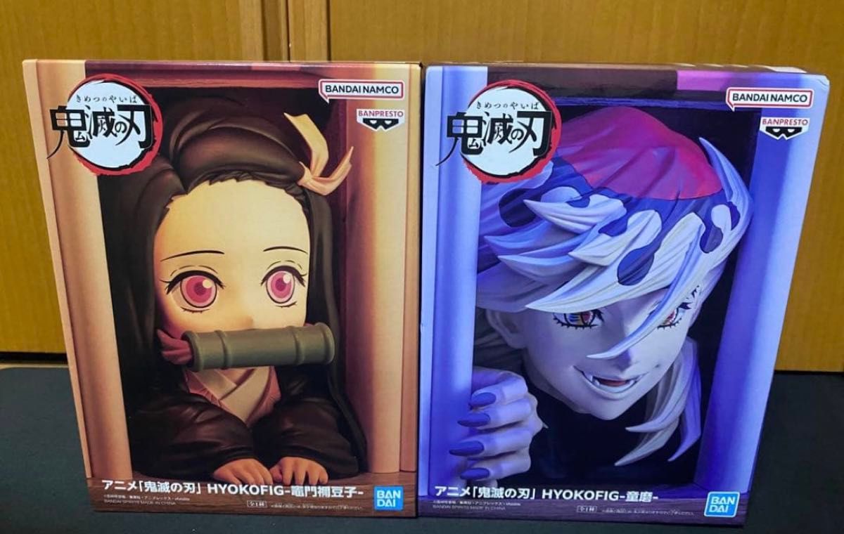 フィグライフ HYOKOFIG 童磨 禰豆子 3個セット 鬼滅 ひょこふぃぐ