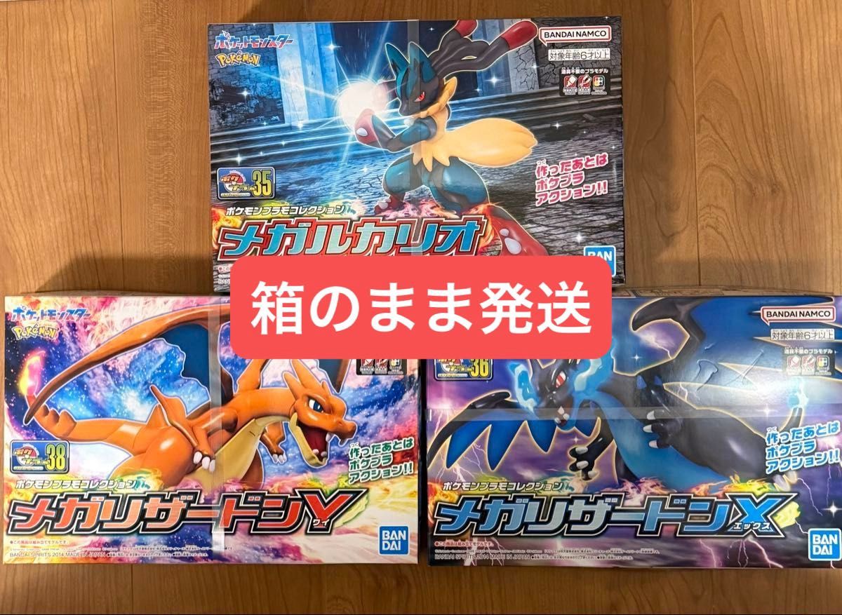 ポケモンプラモコレクション セレクトシリーズ 黒いレックウザ