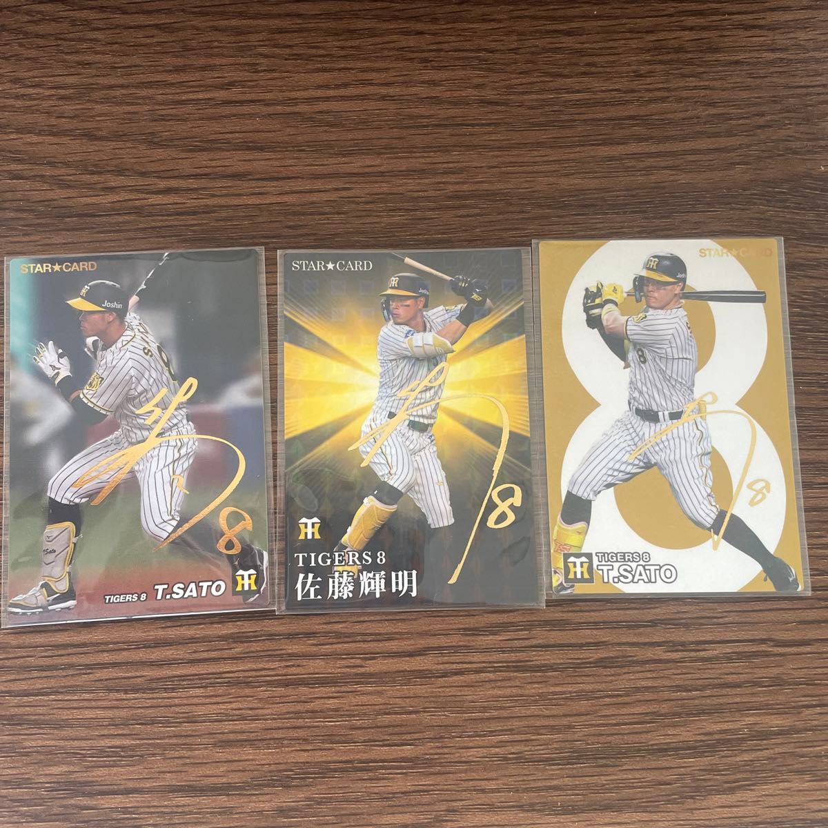 プロ野球チップス カード 2023 高橋宏斗 サイン入り｜Yahoo!フリマ（旧