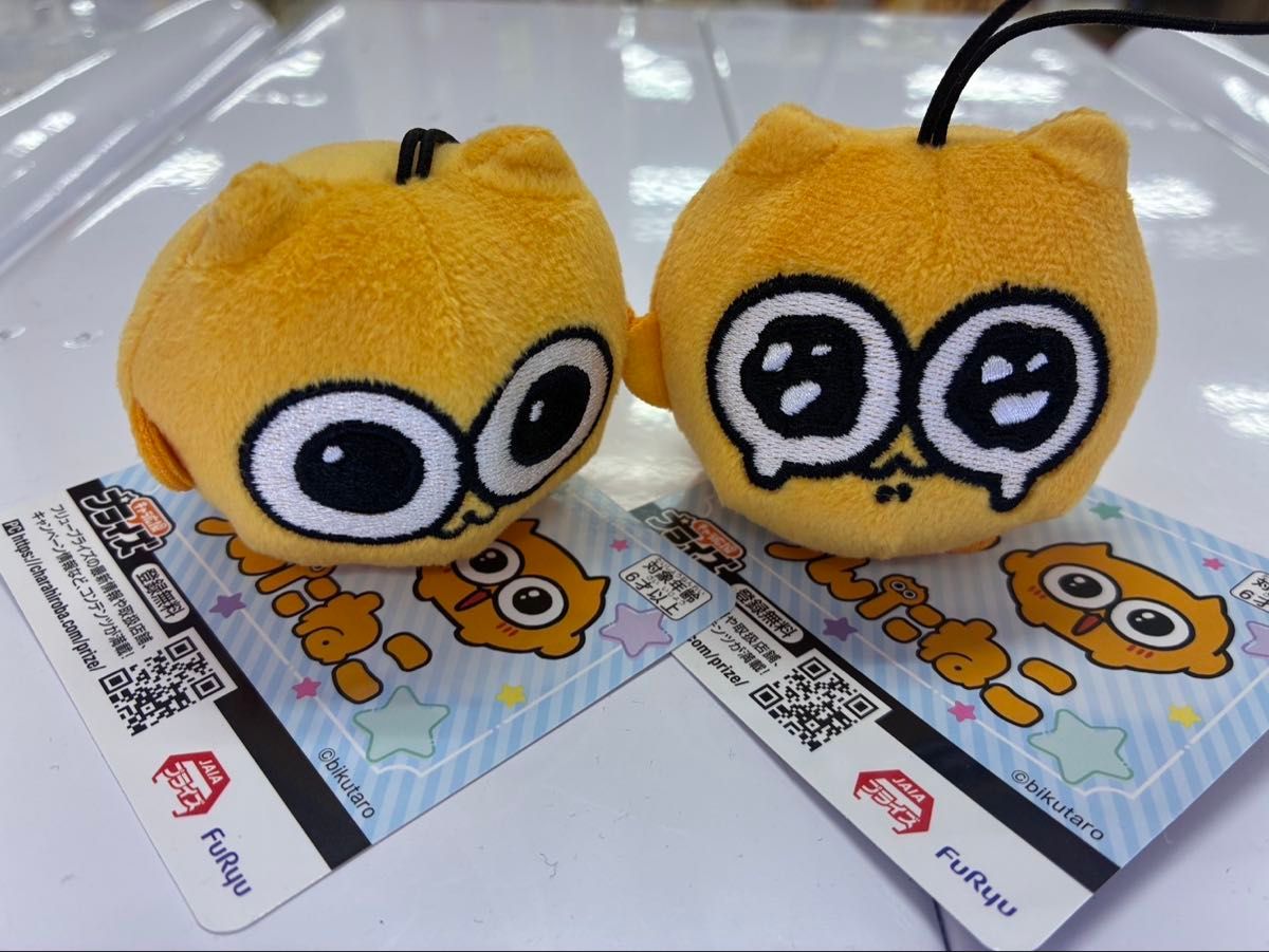 うんたねこ マスコット ぬいぐるみ 全3種セット ②｜Yahoo!フリマ（旧