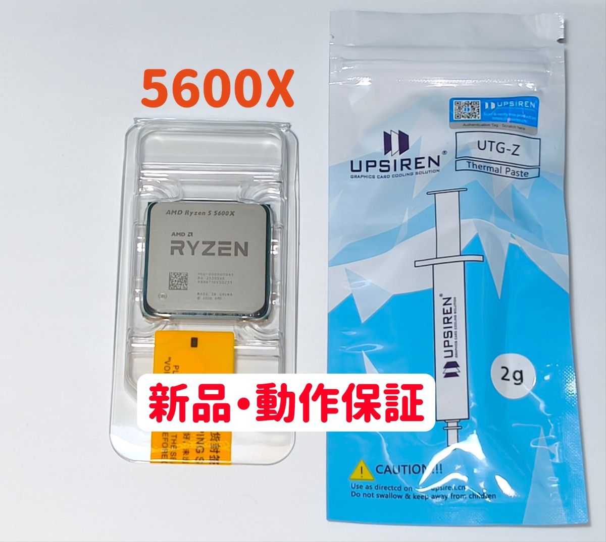 未使用/未開封】AMD Ryzen 5 3500X（バルク）おまけ付き｜Yahoo!フリマ