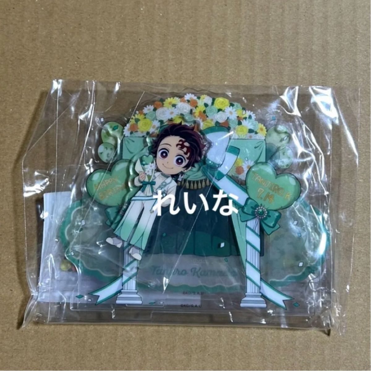 鬼滅の刃 竈門 炭治郎 2019 2020 ハロウィン アクリルスタンド