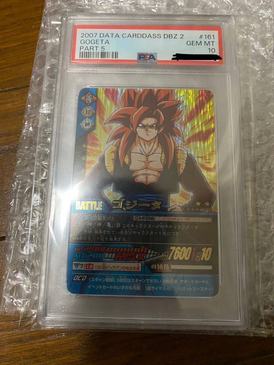 未開封 ファイアーエムブレムサイファ 第20弾 その手が導く夜明け 第21