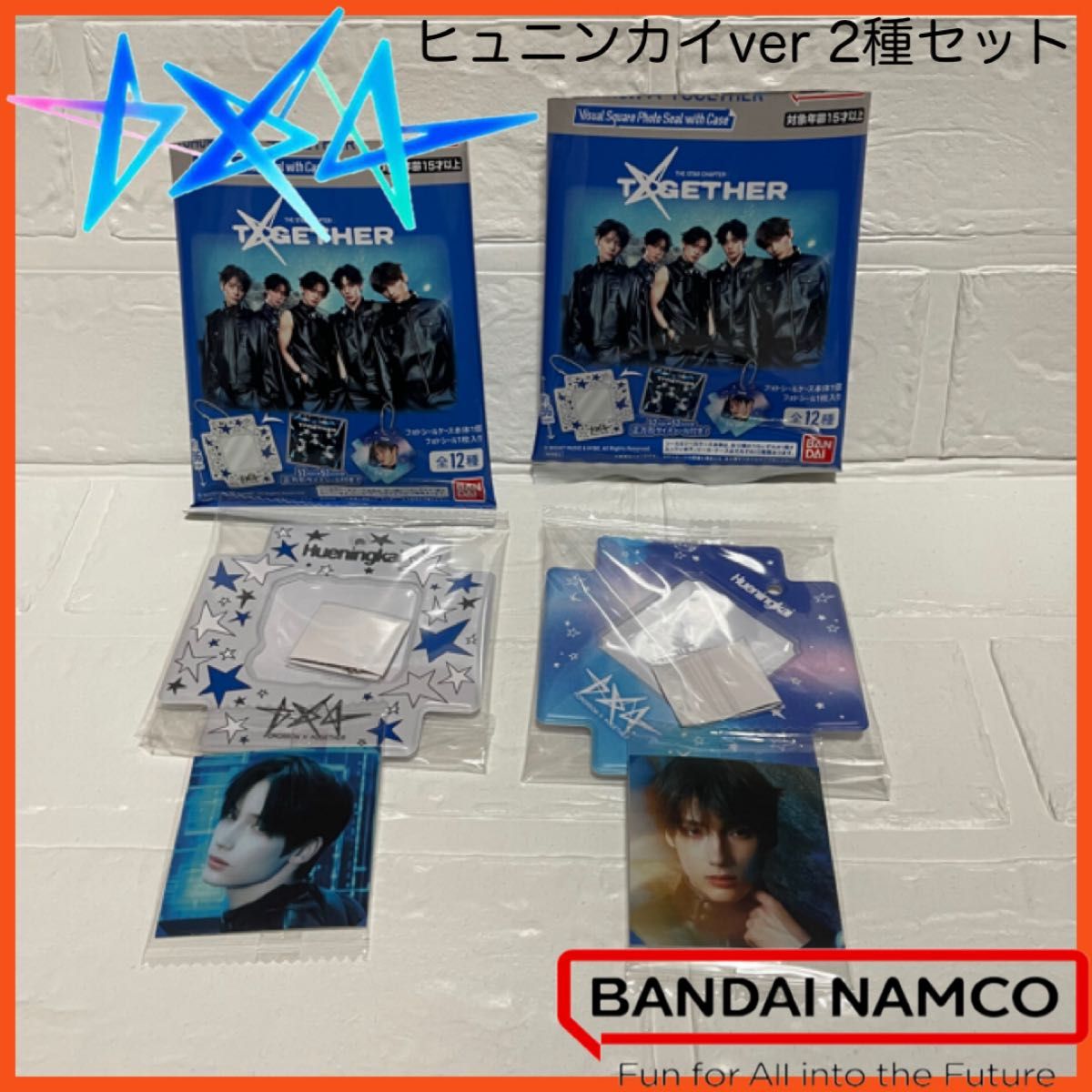 TOMORROW X TOGETHER TXT Love Language 韓国 サノク フォトカード