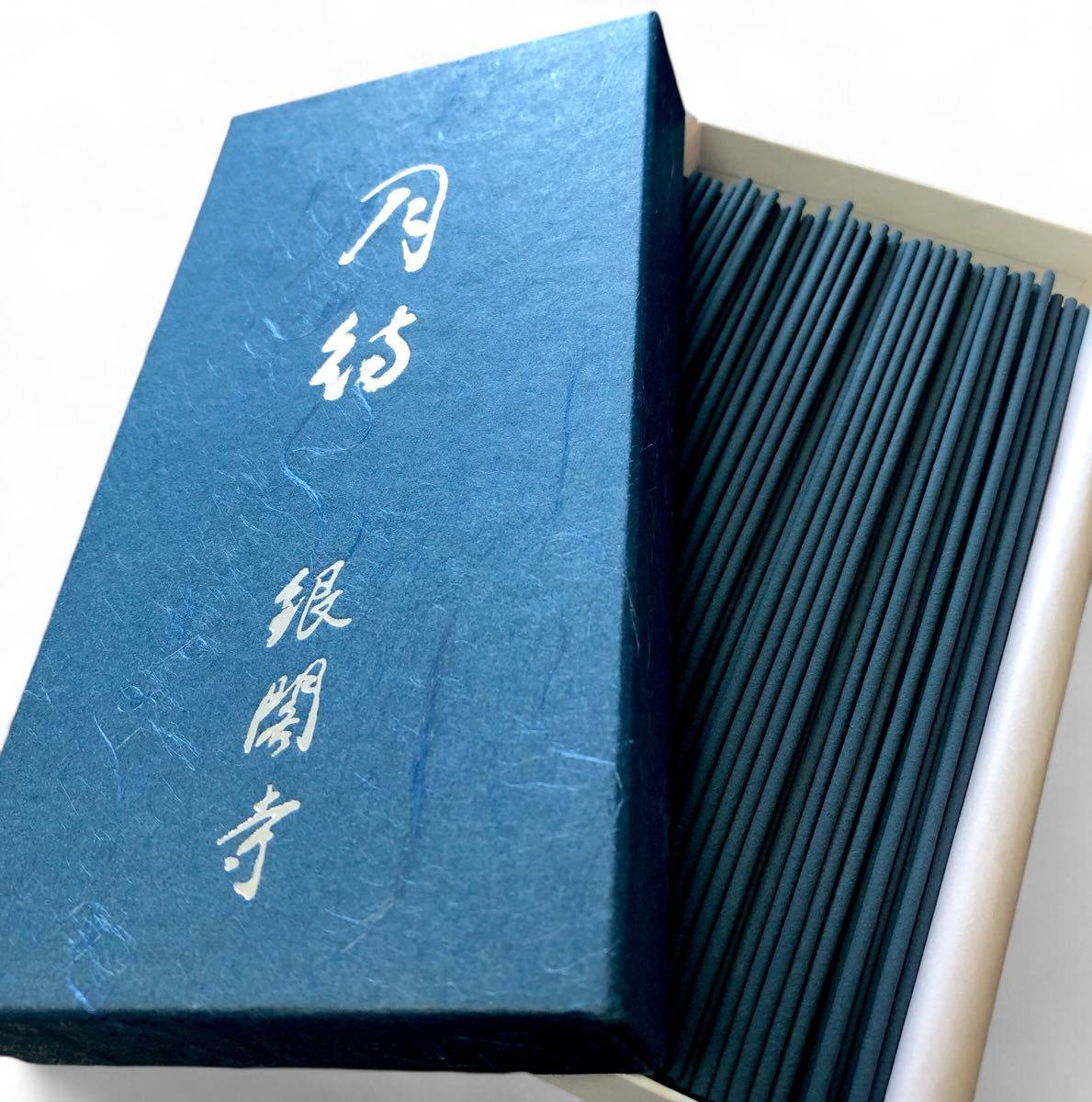 京都限定】三十三間堂 お香 5箱 小袋5枚 名香 線香 匿名配送 松栄堂