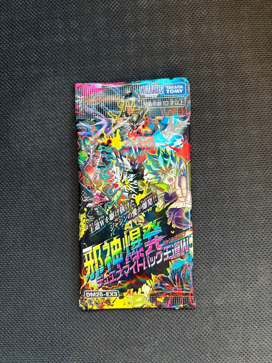 新品未開封シュリンク付き 邪神爆発デュエナマイトパック 王道W DM25