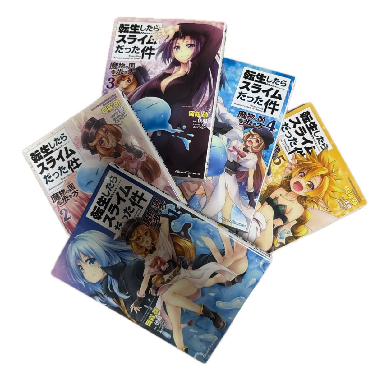 イラスト入りサイン本 転生したらスライムだった件 ～魔物の国の歩き方