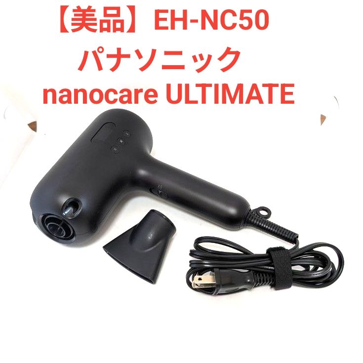 Panasonic ヘアードライヤー ナノケア nanocare ULTIMATE EH-NC50-K