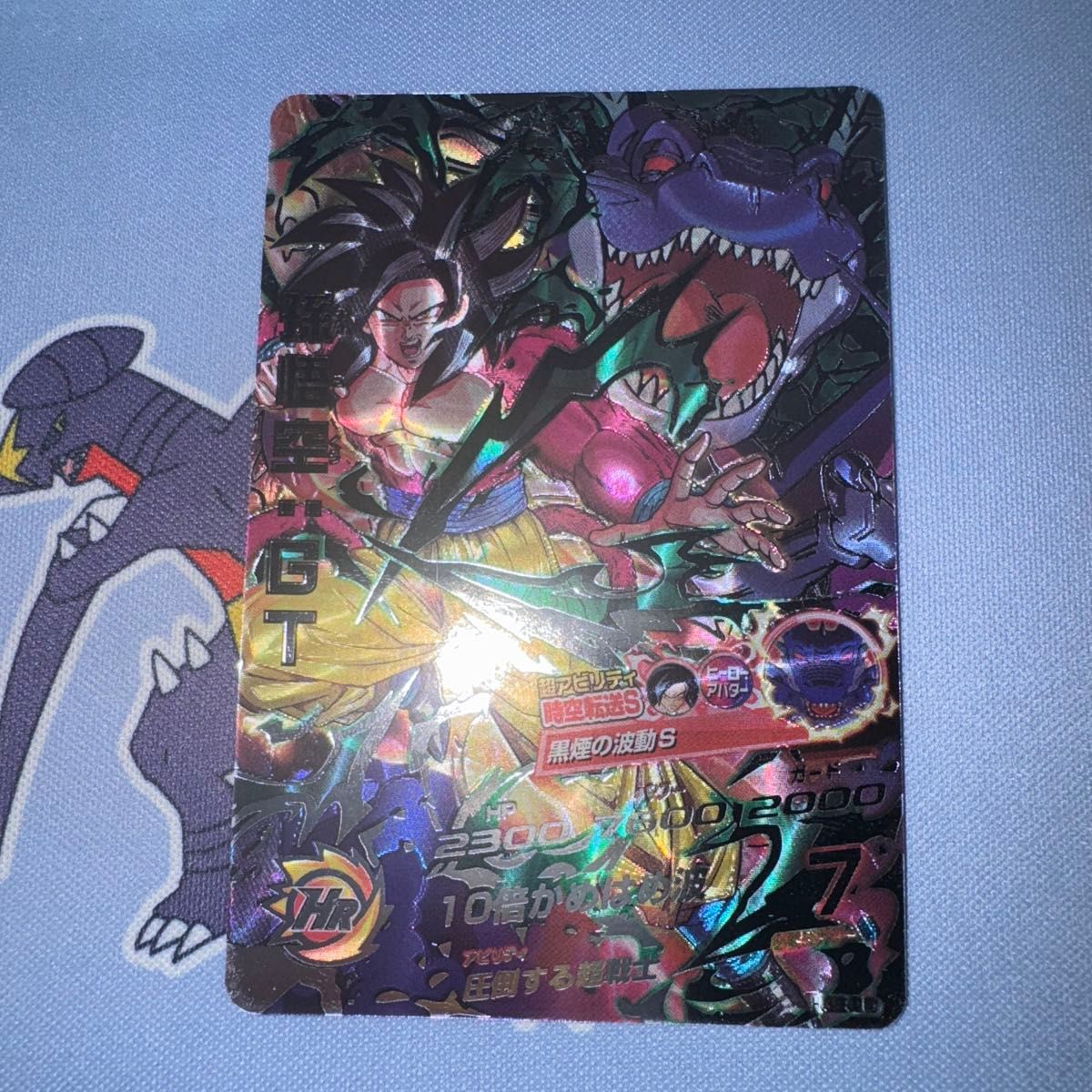 新品未使用 MM5 HJ3-SEC2 LC 孫悟空 GT スーパードラゴンボール