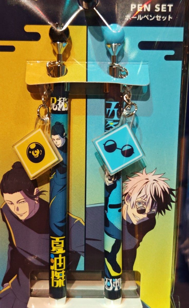 USJ 限定 呪術廻戦 五条悟 パスケース｜Yahoo!フリマ（旧PayPayフリマ）