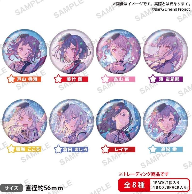 バンドリ MyGO Zero gravity ver 缶バッジ 高松燈 ホロ ノーマル 2点