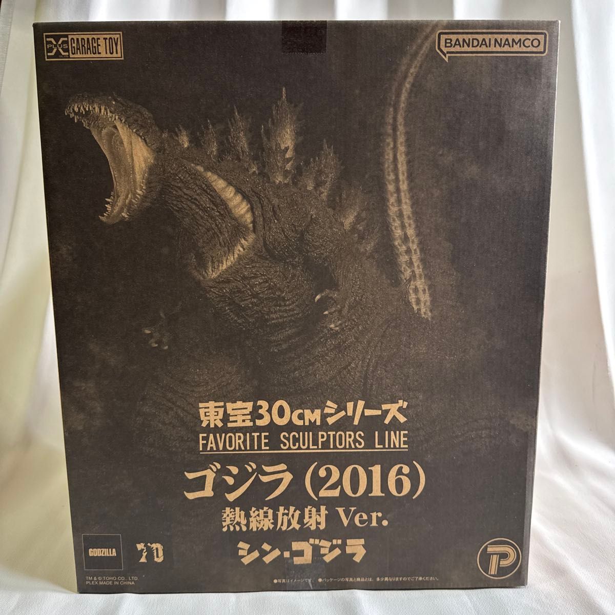 ゴジラ (2016) 熱線放射 Ver THE アート展 黒龍工房 シンゴジ