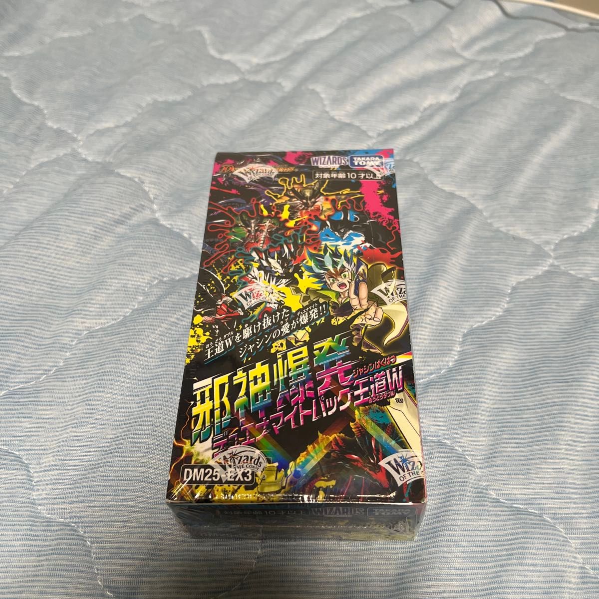 デュエマ 魔誕の封殺ディアスZ 25RP3 SR 秘12/秘24 金 シークレット