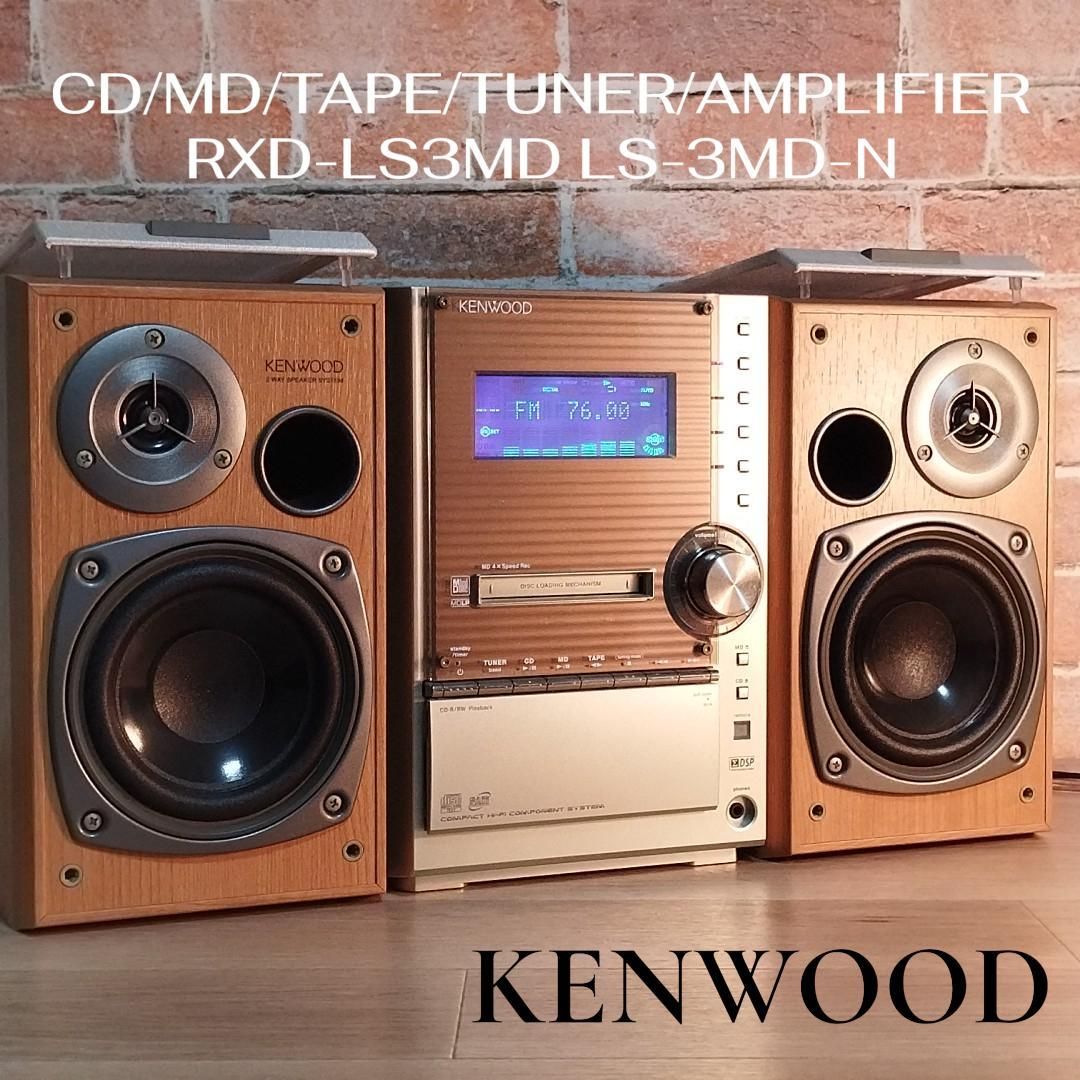 Yahoo!オークション - KENWOOD RXD-SL3MD 2003年製 CD/MD/TUNER/TAPE