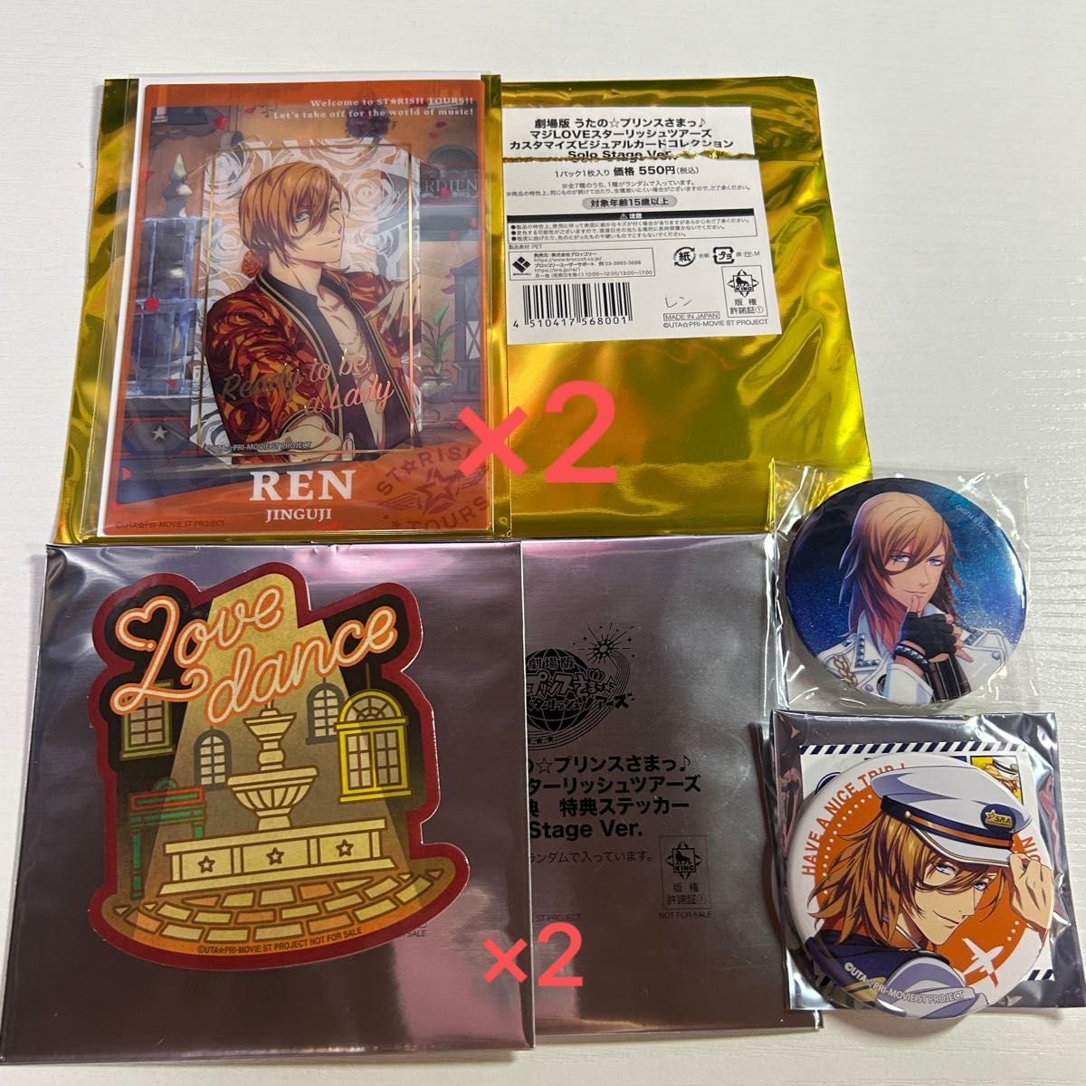 うたプリ 神宮寺レン まとめ｜Yahoo!フリマ（旧PayPayフリマ）