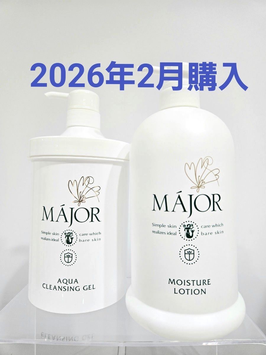 マジョール アクアクレンジングジェル 1000g業務用｜Yahoo!フリマ（旧