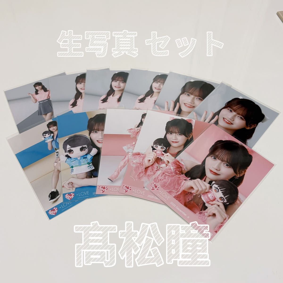 イコラブ モーリーファンタジー コラボ 生写真 新品 未開封 10セット