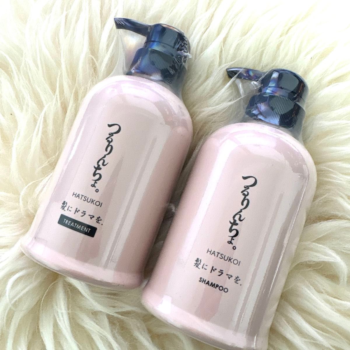 数量限定 つるりんちょ シャンプートリートメントセット 初恋 HATSUKOI