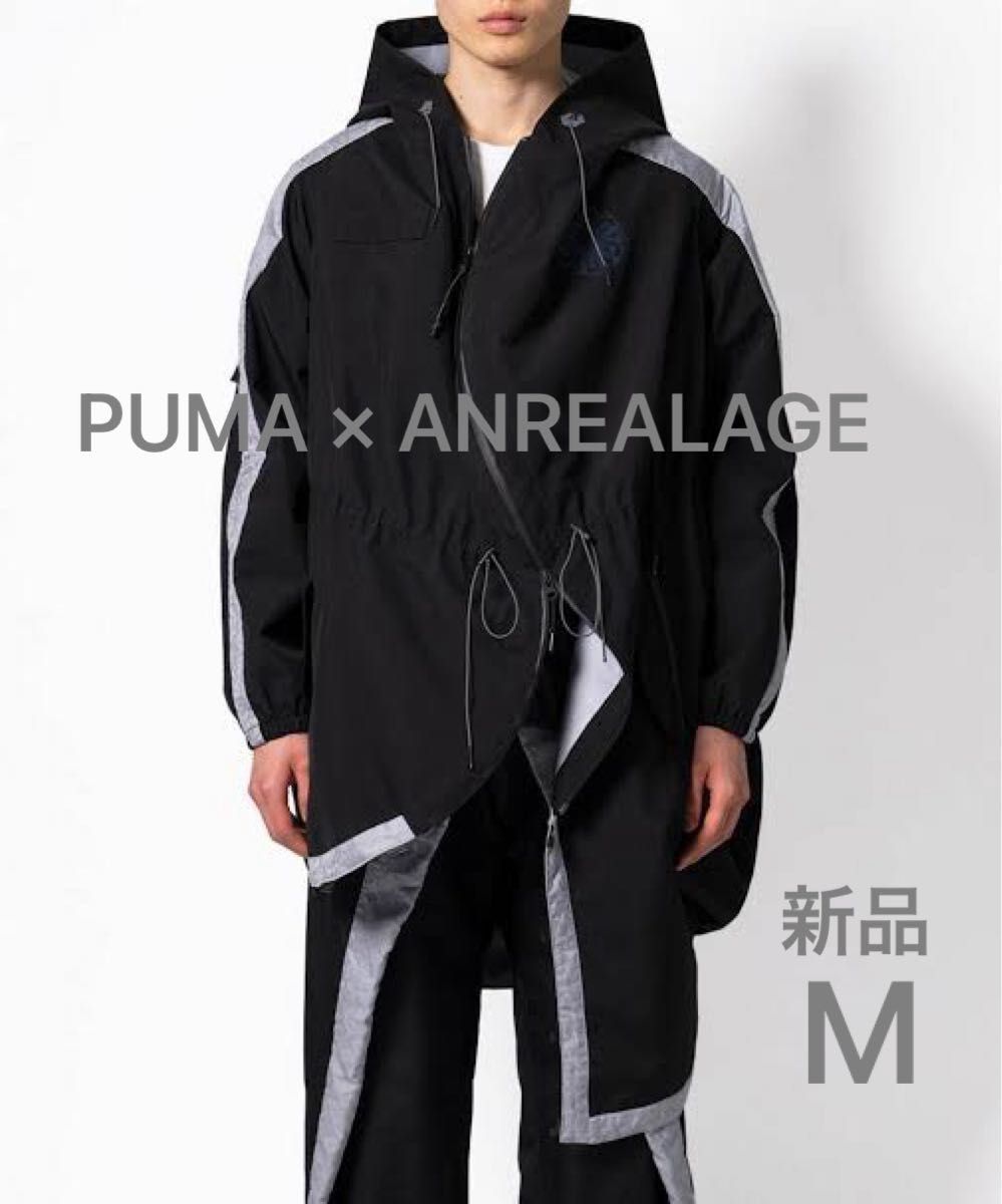 PUMA X ANREALAGE 2IN1 LONG COAT プーマ アンリアレイジ コート