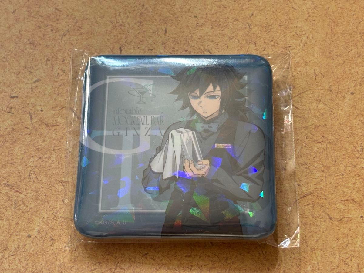 鬼滅の刃 モクテルバー ロト 第2弾 グリッター缶バッジ 冨岡義勇