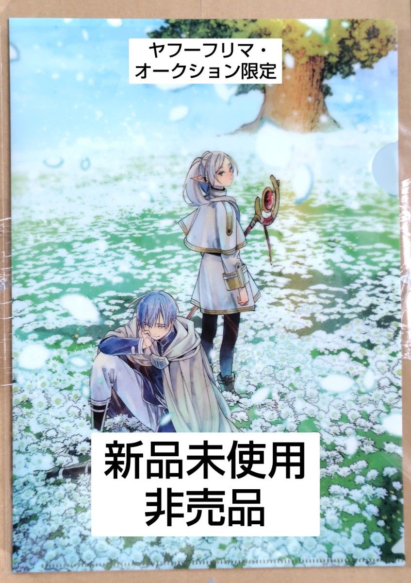 セフィロス FF7 リバース アニメイト フェア 特典 ブロマイド｜Yahoo