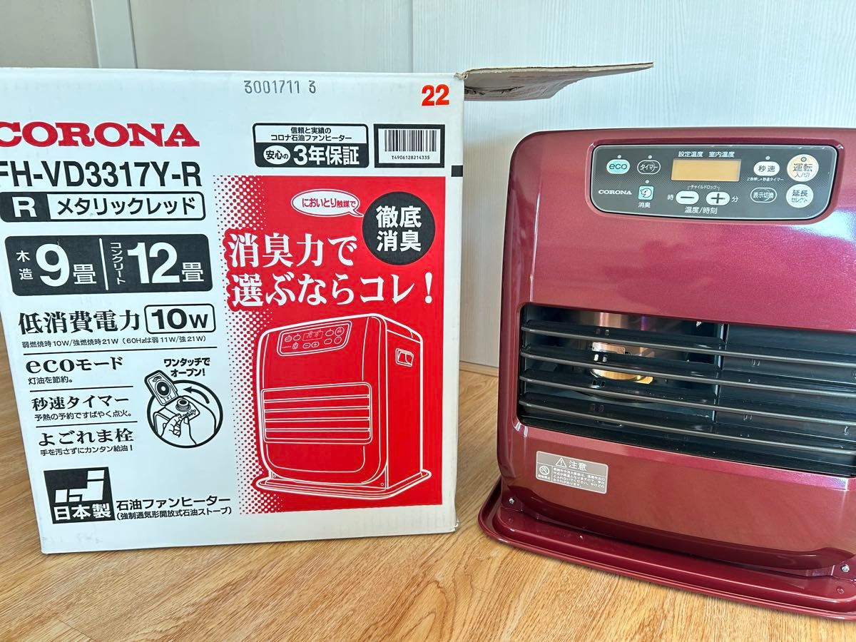 ダイニチブルーヒーター FW-E32S5 ムーンホワイト(W) 日本製｜Yahoo