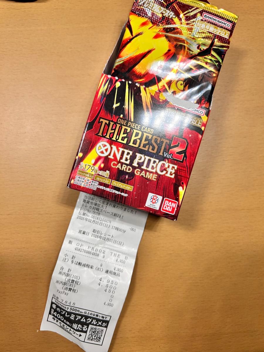 ヴァイス】アズレン Vol 2 バラパックまとめ売り 100パック サーチ済み