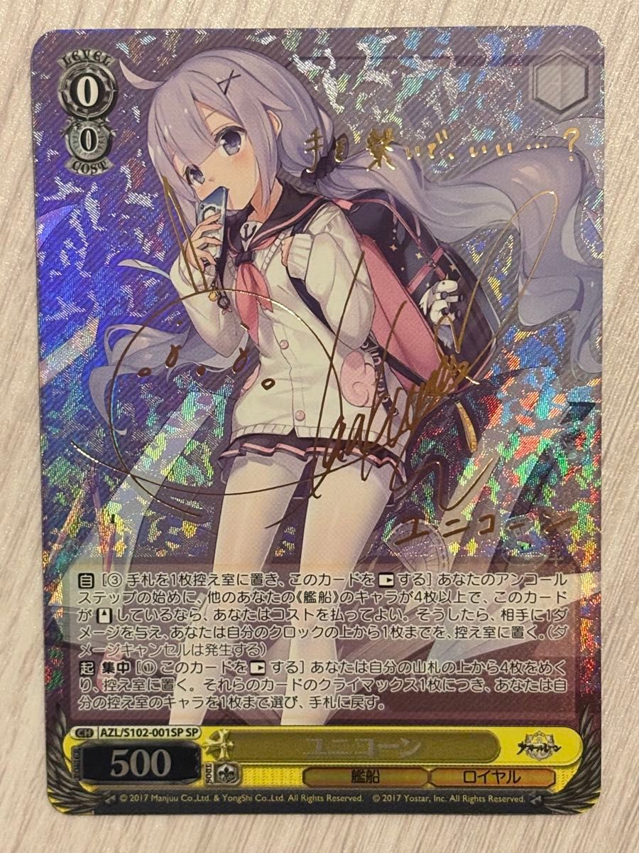 世紀末の善悪 3枚 デュエルマスターズ サーガインゼンアク デュエマ