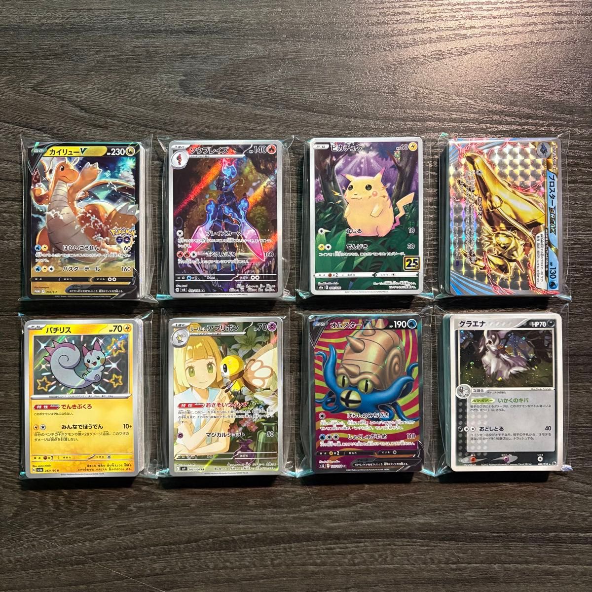 ポケモンカード 引退品 600枚 セット まとめ売り 早い者勝ち α ポケカ