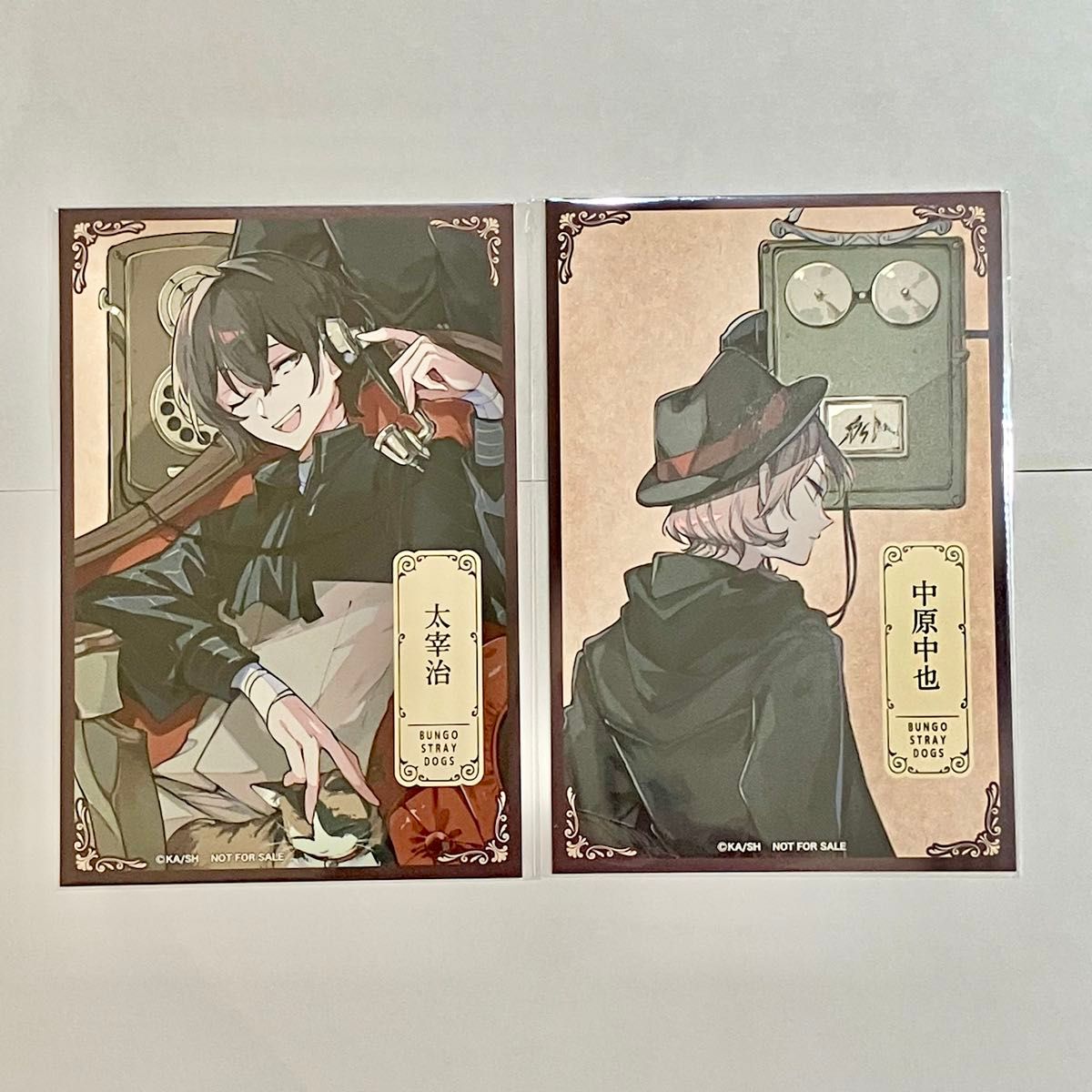 文豪ストレイドッグス 文スト 中原中也 文豪からの書簡 書簡