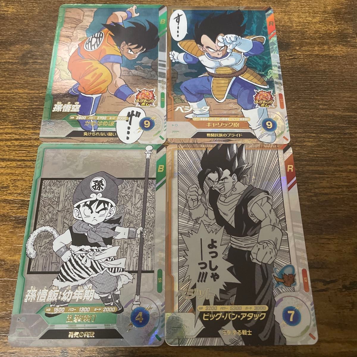 ドラゴンボールスーパーダイバーズ GDR ゴッドレア 3種セット 天使悟空