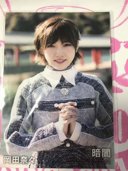 2026年最新】Yahoo!オークション -stu48 暗闇 生写真の中古品・新品