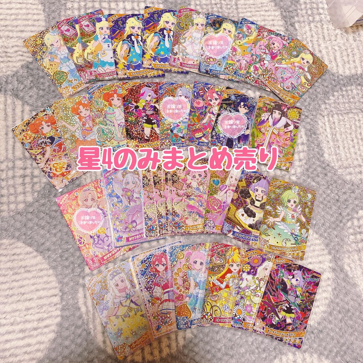 ひみつのアイプリ サイン入り ひまり つむぎ サクラ みつき アイリ