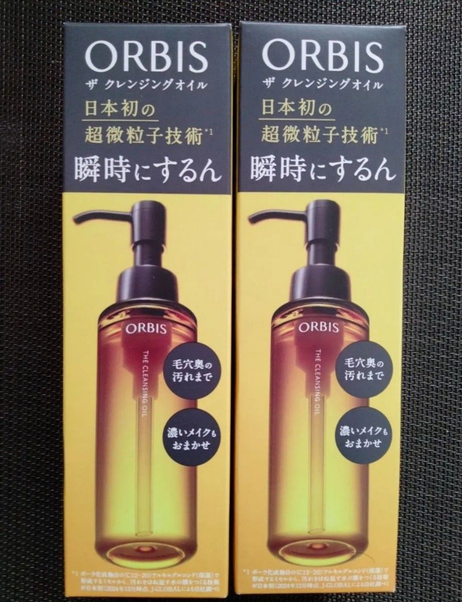 ベリーザ 原液 原液シリーズ ヒマワリシードオイル リンゴアミノ酸