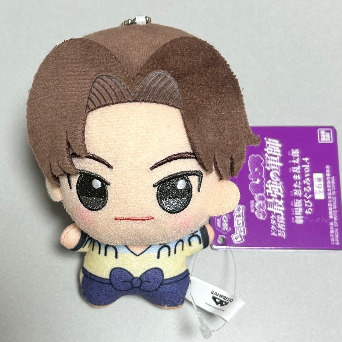 劇場版 忍たま乱太郎 ほわぬい 山田利吉 ぬいぐるみ マスコット｜Yahoo