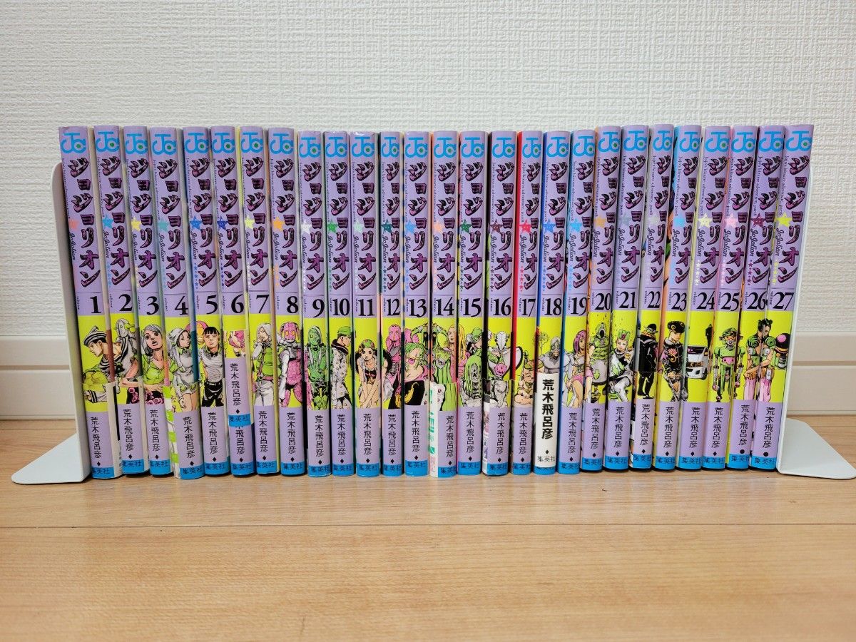 ジョジョの奇妙な冒険 全巻 スティールボールラン 漫画 セット