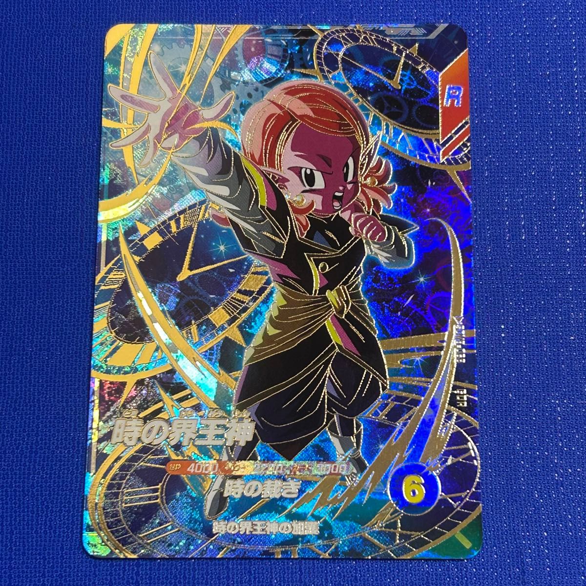 ドラゴンボールスーパーダイバーズ 大会 プロモ 孫悟空 SDVTP-004