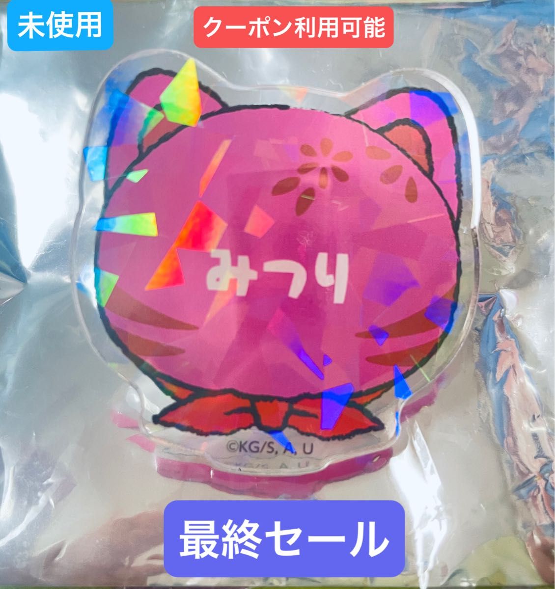 鬼滅の刃 ナンジャタウン いこいの里巡り 缶バッジ 甘露寺 蜜璃 2点