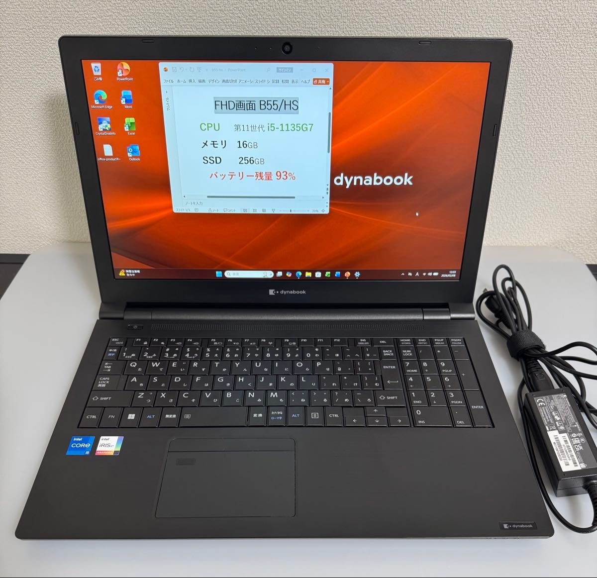 2021年製 テンキー 第11世代 SSD256GB dynabook VV4｜Yahoo!フリマ（旧