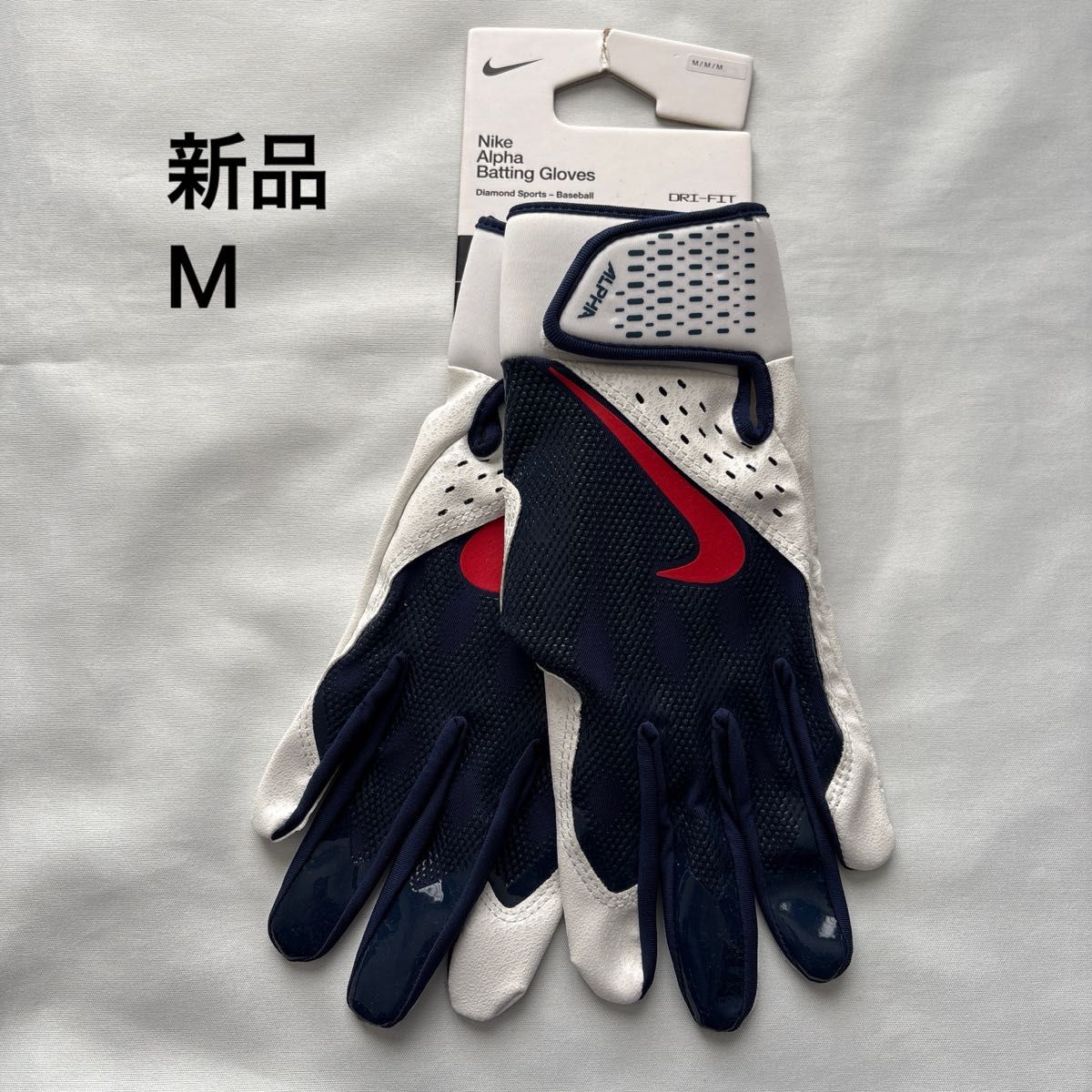 NIKE Alpha Varsity アクーニャJrモデル Sサイズ バッティンググローブ