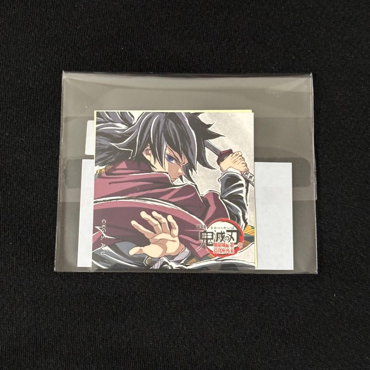 冨岡義勇 A賞 ビッグアクリルスタンド 鬼滅の刃 WEBSHOPくじ コミケ