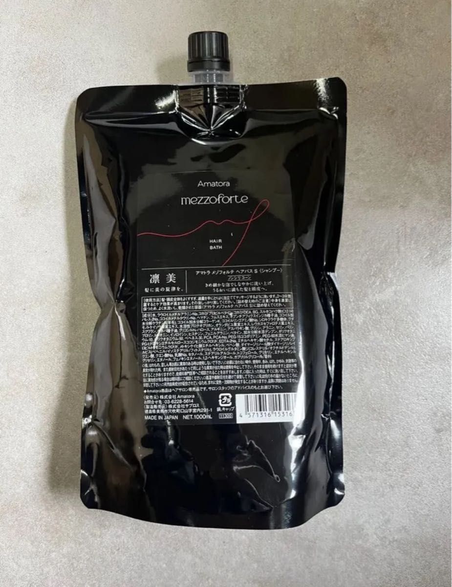 ベルジュバンス シャンプー 1000ml｜Yahoo!フリマ（旧PayPayフリマ）