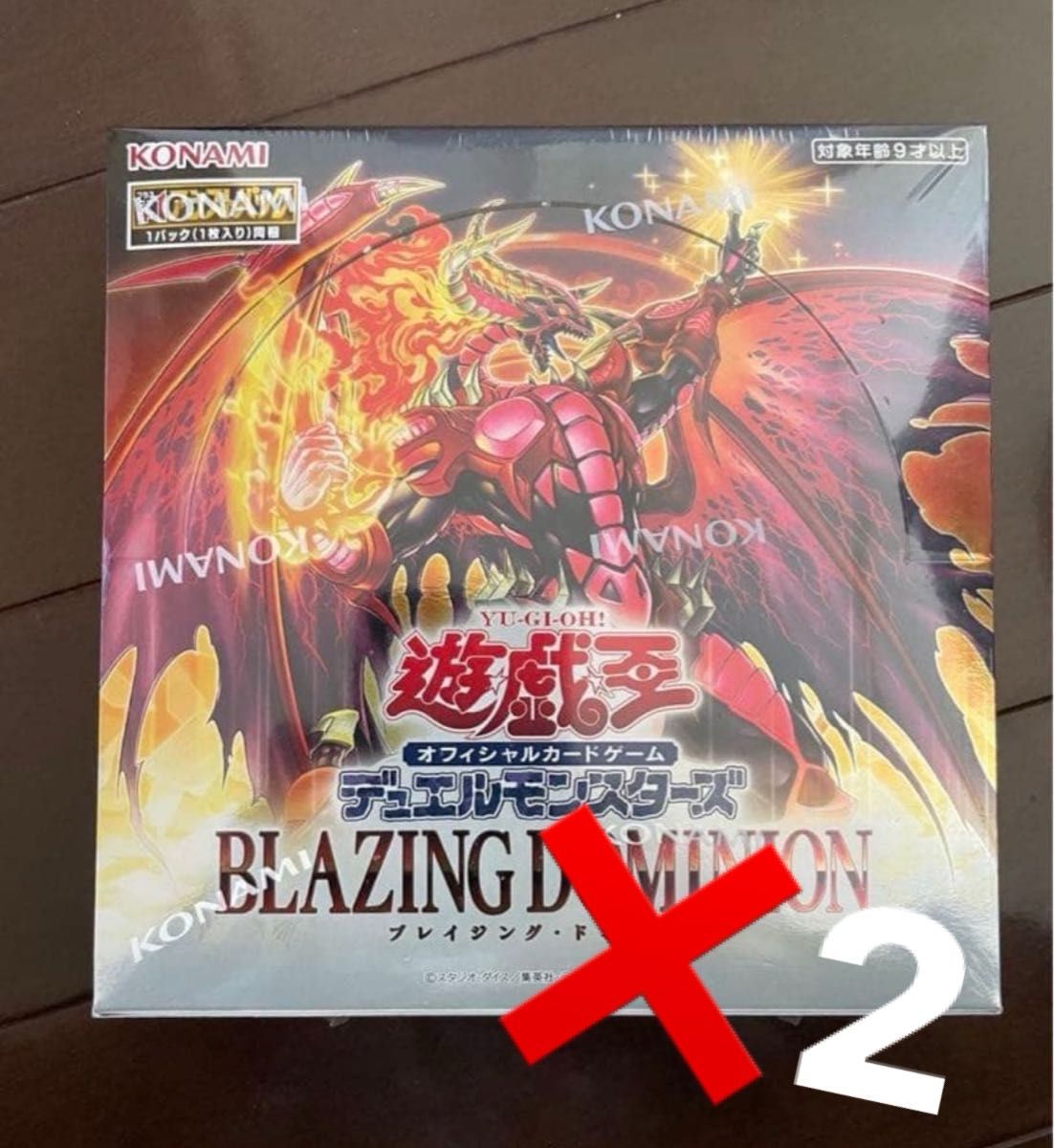 遊戯王 ブレイジングドミニオン BOX シュリンク付き 新品未開封｜Yahoo