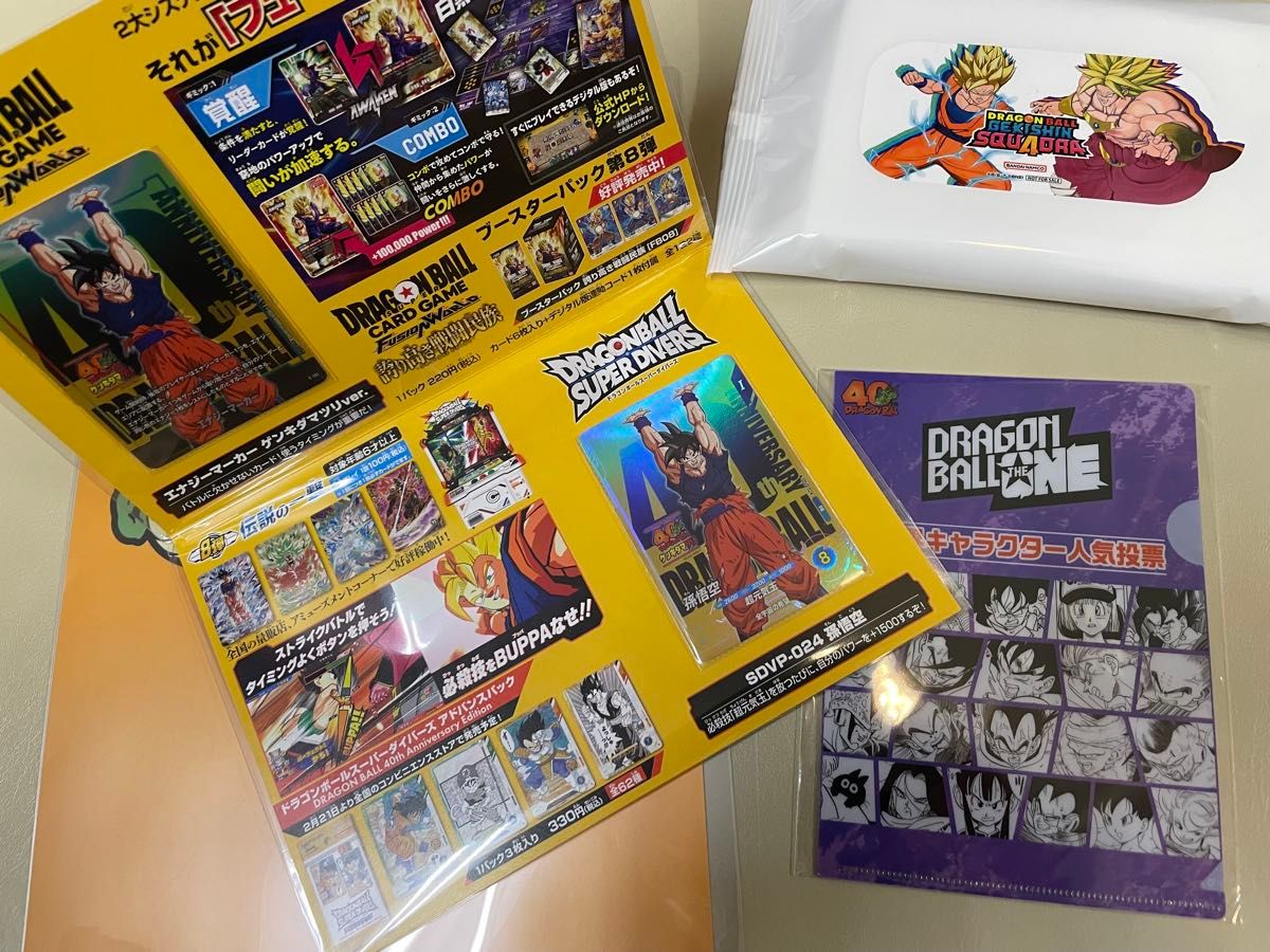ドラゴンボール ゲンキダマツリ 入場者特典3種セット｜Yahoo!フリマ
