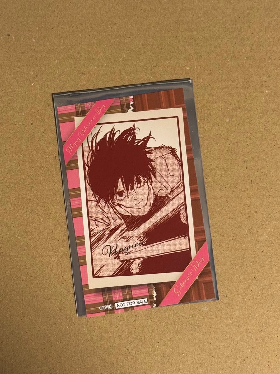 ジャンプショップ バレンタインキャンペーン バレンタインカード