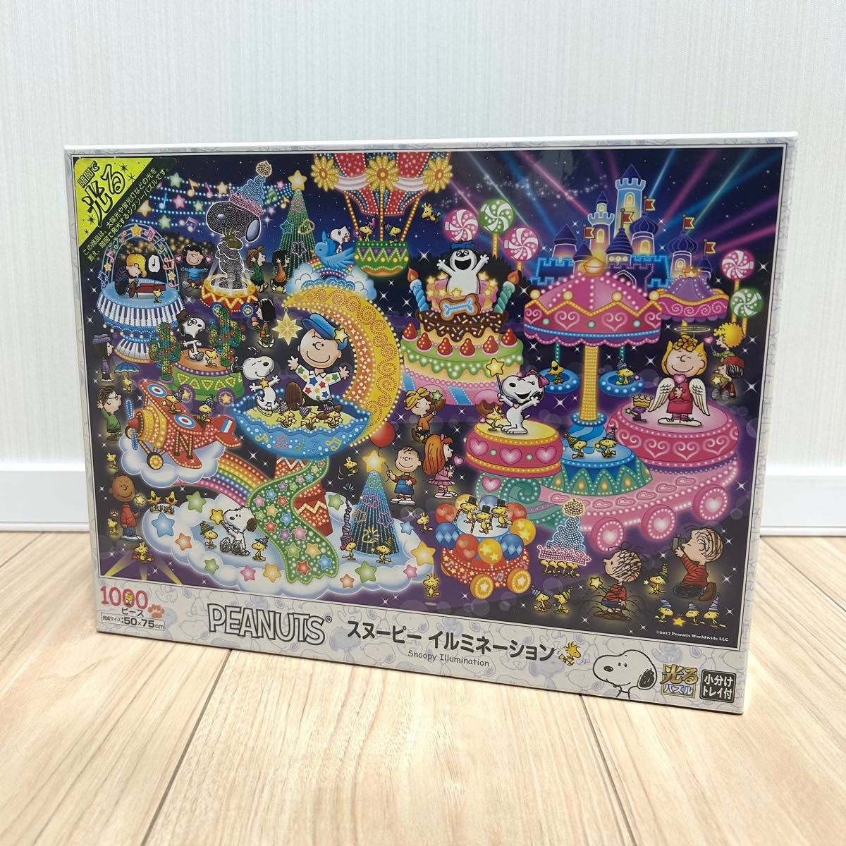 廃盤新品 スヌーピー 2点セット｜Yahoo!フリマ（旧PayPayフリマ）