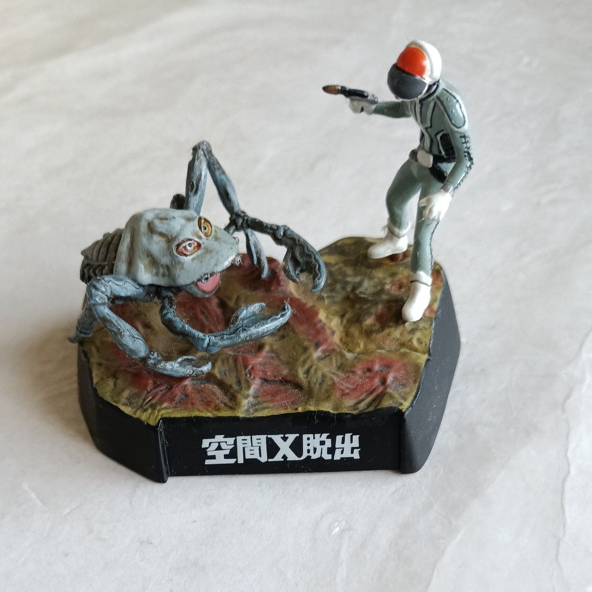 ウルトラ怪獣名鑑 (ファイナルコンプリートエディション) 12種セット