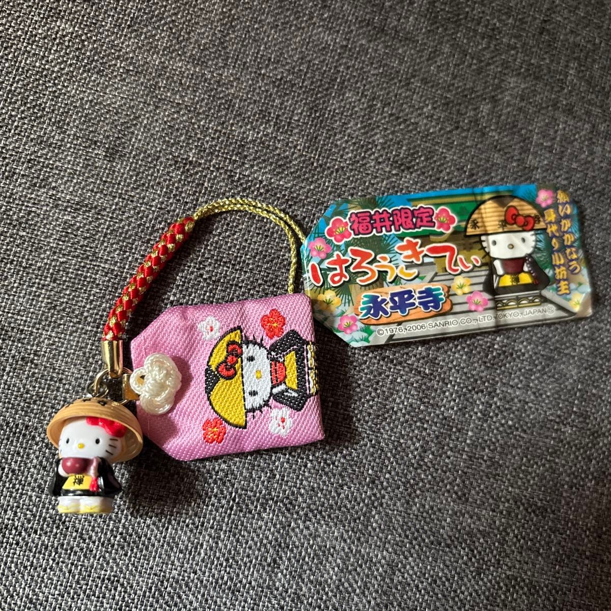 未開封 ご当地キティ 福井限定 ストラップ 永平寺 キティちゃん