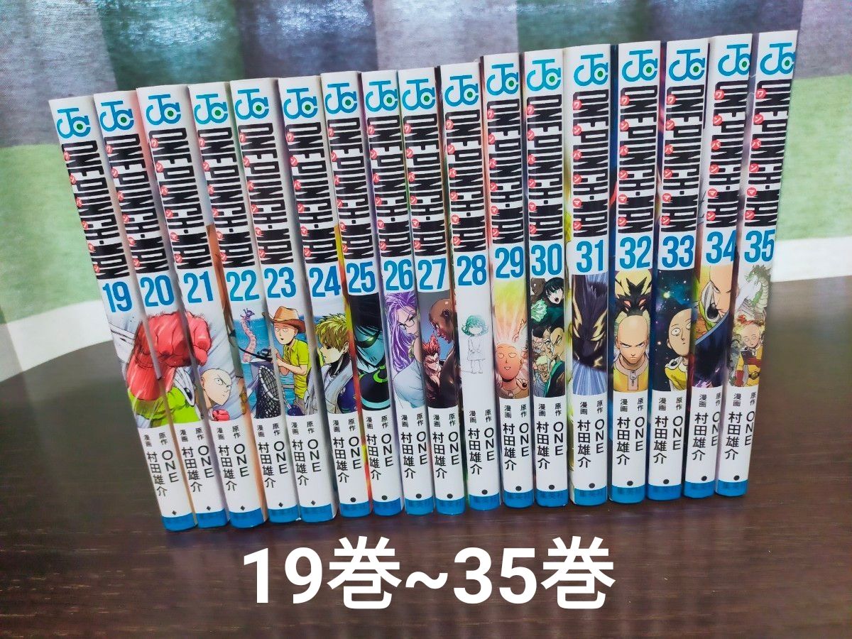 ワンパンマン 22-27巻 6冊セット レンタル落ち｜Yahoo!フリマ（旧